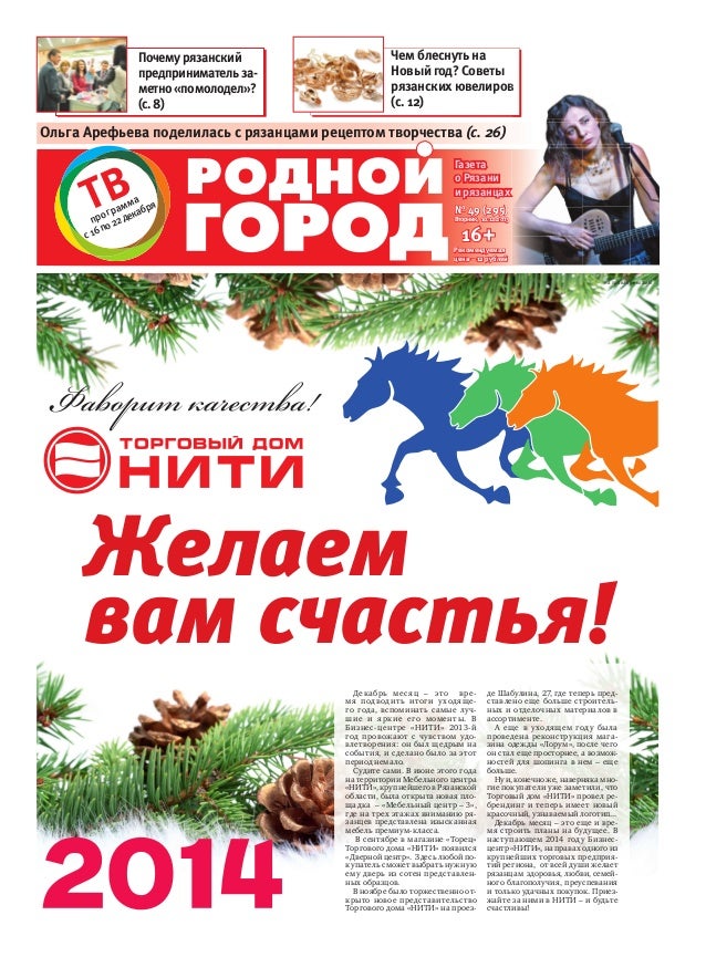Михаил Ямской Песня Новый Год Михаил Ямской Песня Новый Год